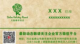 名片圖片