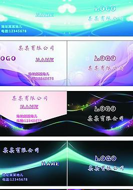 名片圖片