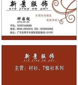 名片圖片