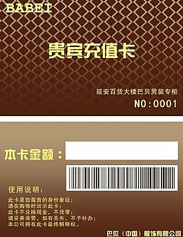 名片圖片