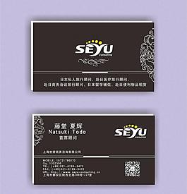 名片圖片