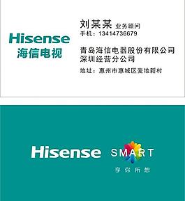 名片圖片