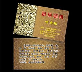名片圖片