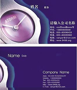名片圖片