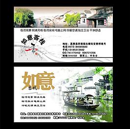 名片圖片