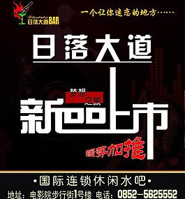 新品上市圖片
