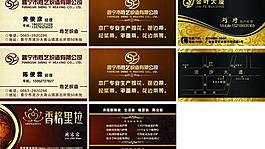 名片圖片