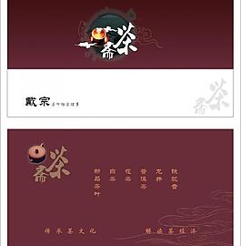 名片圖片