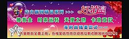 金店新品上市海報圖片