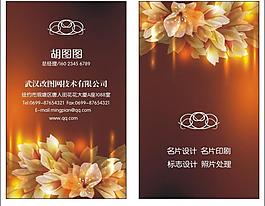 名片圖片
