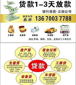 名片图片