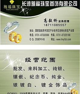 名片圖片