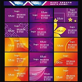 名片圖片