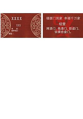 名片圖片
