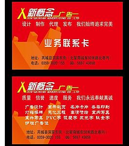 名片圖片
