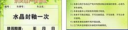 名片圖片