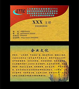 名片圖片