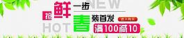 新品上市海報(bào)圖片