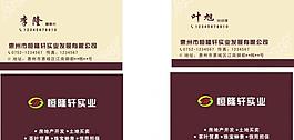 名片圖片