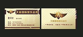 名片圖片