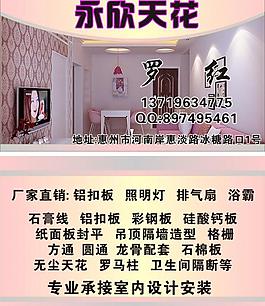 名片圖片
