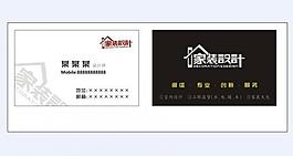 名片圖片