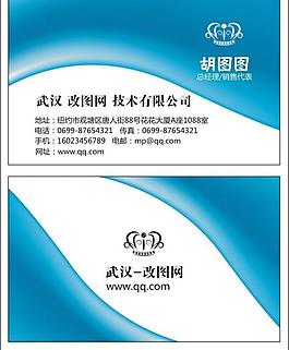 名片圖片