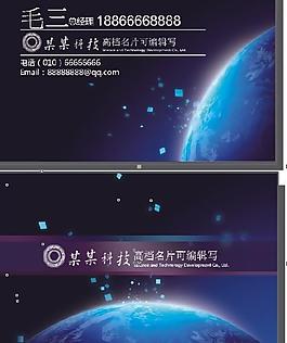 名片圖片