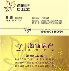 名片圖片