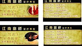 名片圖片