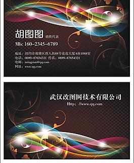 名片圖片
