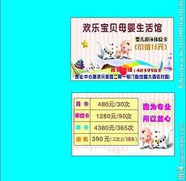 名片圖片