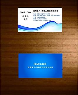名片圖片