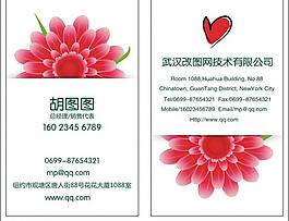 名片圖片