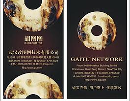 名片圖片