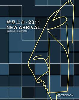 新品上市海報圖片