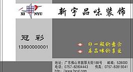 名片图片