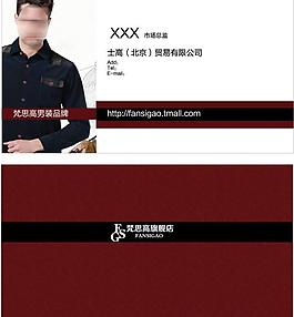 名片圖片