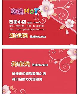 名片圖片
