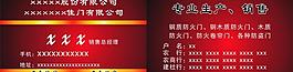 名片图片