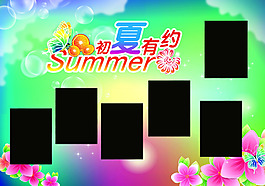 相冊  相冊封面