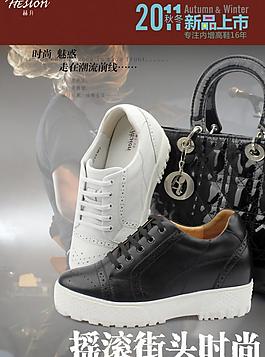 新品上市海報(bào)圖片