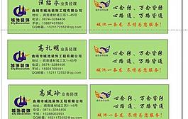 名片圖片