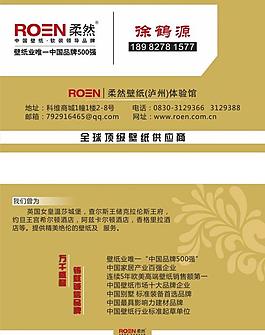 名片圖片