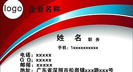 名片圖片