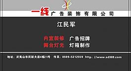 名片圖片