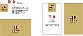 名片圖片