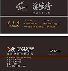 名片圖片