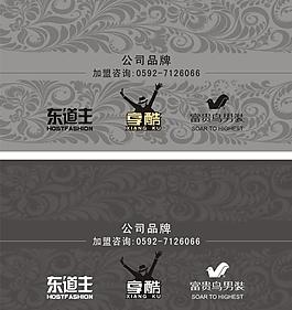名片圖片