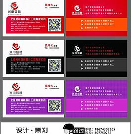 名片圖片